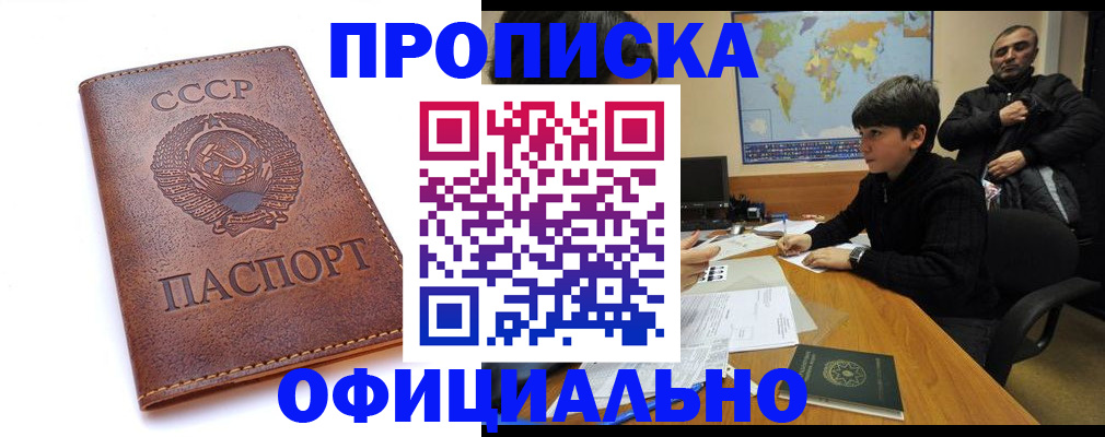 регистрация для дет. сада в Жердевке